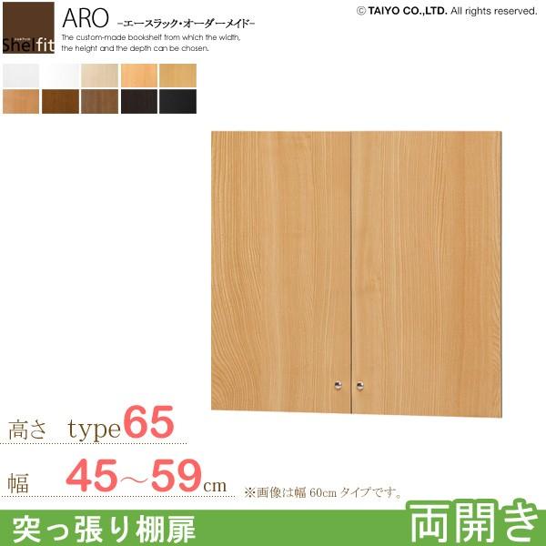 {  G[XbN I[_[Ch ˂Ip (˂I 45-59cm^type65cmp^J)