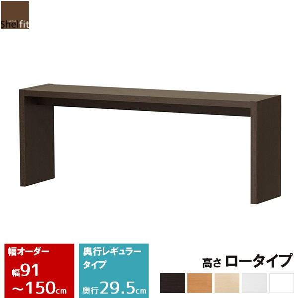 サイズオーダー家具 日本製 オーダーデスク オーダーメイド デスク 