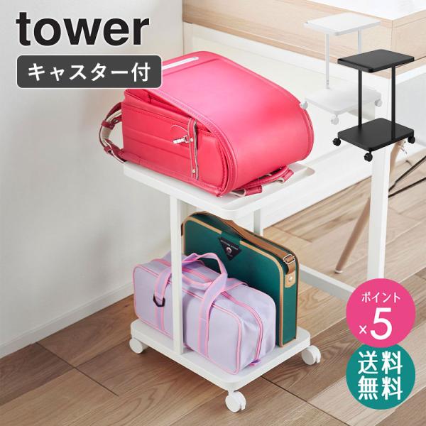 【送料について】無料(但し、沖縄・離島にお届けの場合は別途お見積もりになります。) 【発送の目安】3〜4営業日以内に発送 【配送について】玄関先お届け 【カラー】ホワイト 4903208017473 / ブラック 4903208017480...