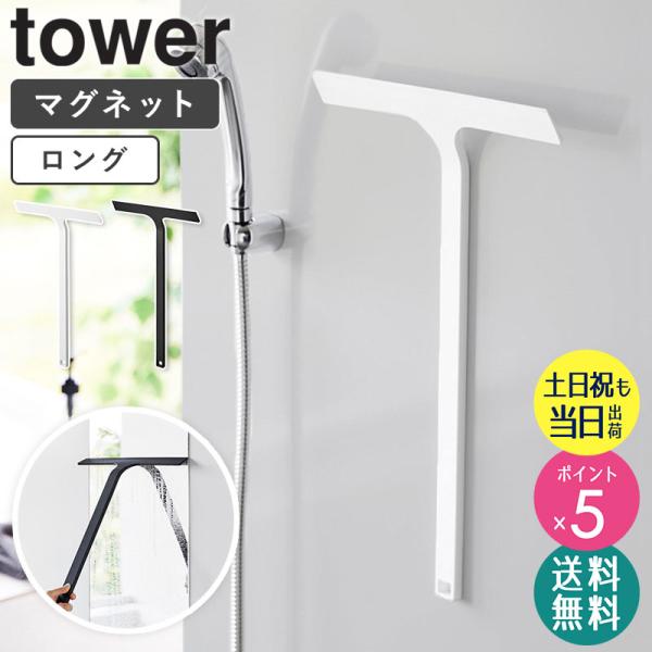 【レビュー特典】商品到着後、レビュー投稿でお好きな商品1つプレゼント！【送料について】無料(但し、沖縄・離島にお届けの場合は別途お見積もりになります。) 【発送の目安】平日15時まで、土日祝12時までのご注文で当日発送※土日祝の出荷には条件...