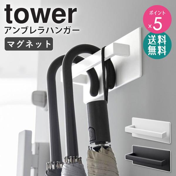 【送料について】無料(但し、沖縄・離島にお届けの場合は別途お見積もりになります。) 【発送の目安】 3-4営業日以内に出荷  【カラー】ホワイト 4903208030748 / ブラック 4903208030755 【サイズ】本体：約幅20...