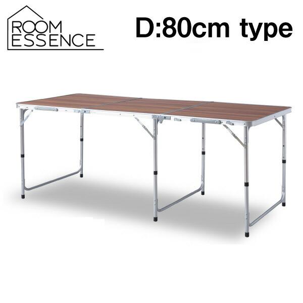 フォールディングテーブル 奥行き80cm アウトドアテーブル ガーデンテーブル 折りたたみ 折り畳み キャンプ バーベキュー 収納 コンパクト 持ち運び ODL-558