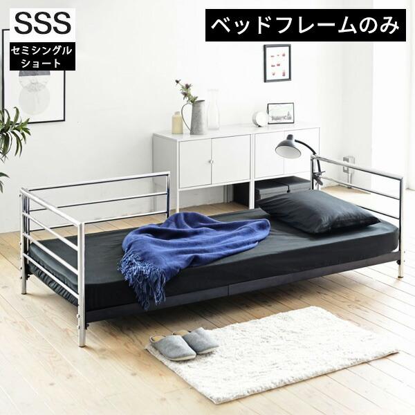 ベッド 2way シングル ソファベッド 2人掛け ソファー ソファ 脚付き スチール フレーム パイプ 高さ調節 床下収納 KKS-0026