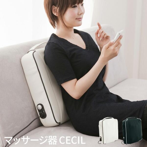 リラックス ブラック マッサージ機 腰 背中 足裏 マッサージ器 クッション 小型 おうち 健康器具 自宅 58303-58302