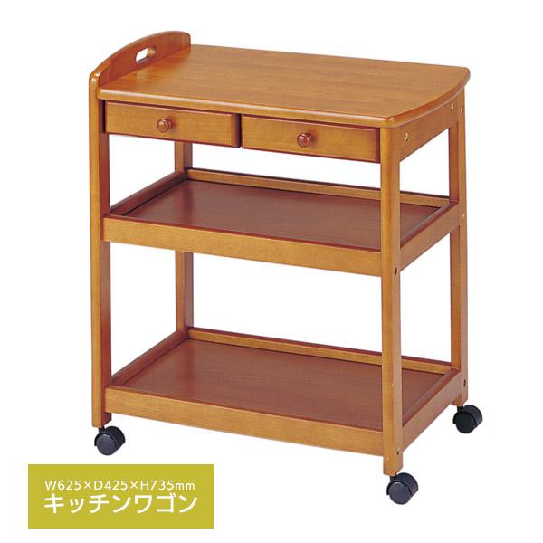 キッチンワゴン キャスター付き 木製 3段 高さ73 キッチン収納 ラック サイドワゴン ワゴン 配膳台 作業台 引き出し 収納 木製 天然木 KW-600H(BR)