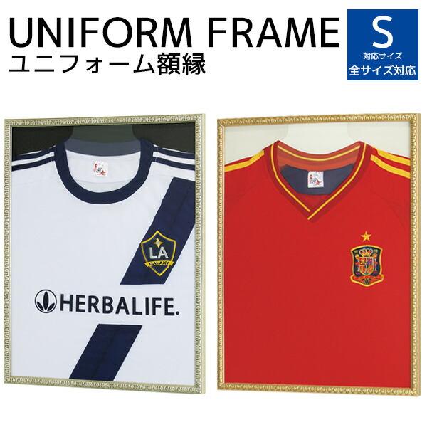 折りたたみ ユニフォーム 額縁 コレクションケース ハンガー付き Tシャツケース 日本製 国産 ディスプレイ L219