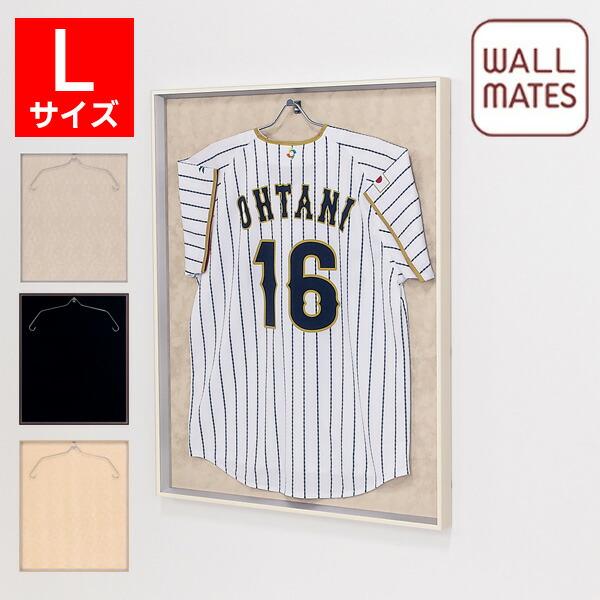 【送料無料】ユニフォーム 額縁 Lサイズ ハンガー付き カスタムタイプ Tシャツケース 日本製 国産 L220-L-I-BE L220-L-NA-I L220-L-SP-K