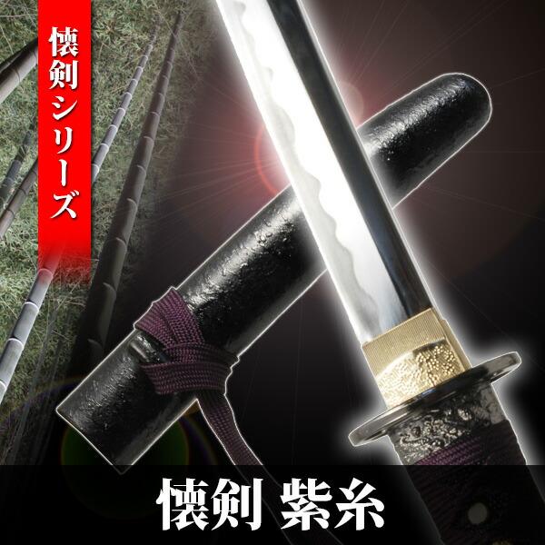 ランキング1位 模造刀 懐剣 紫糸拵 短刀 懐刀 模擬刀 美術刀 日本刀 名刀 刀 美術刀剣 刀剣 演劇 舞台 NEU-101PP 匠刀房