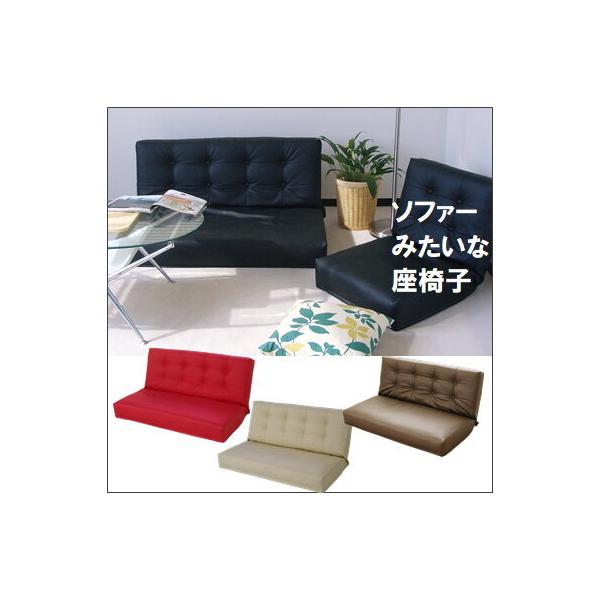 座面の厚いぜいたく座椅子・二人掛け・レザー(合成皮革)・日本製・エンジェルW おしゃれ【送料無料・北海道・沖縄・離島を除きます】 : インテリアゆらら - 通販 - Yahoo!ショッピング 座面の厚いぜいたく座椅子・二人掛け・レザー(合成皮革)・日本製・エンジェルW おしゃれ【送料無料・北海道・沖縄・離島を除きます】 : インテリアゆらら - 通販 - Yahoo!ショッピング