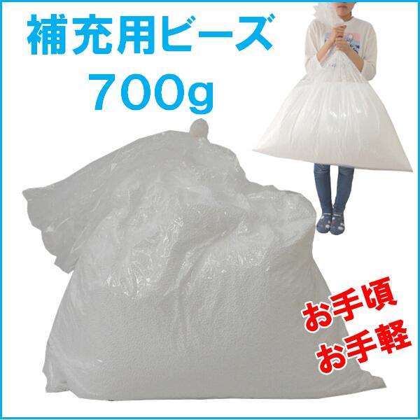 [Release date: April 8, 2021]最短をご希望の場合は日にちのご指定なしでご注文ください■商品説明：補充用の発泡ビーズ700ｋｇ（約50リットル）です。粒の大きさは2〜５ミリ程度とばらつきがあります。（ロットにより全...