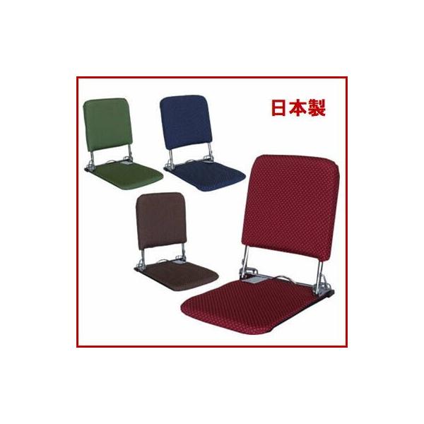 [Release date: February 8, 2020]■商品の特徴：座面が薄いので、座卓などでのやこたつでのご使用にも向いています。折り畳むと薄くコンパクトになります。コンパクトな肘なしタイプです。3段階のリクライニングが可能です...