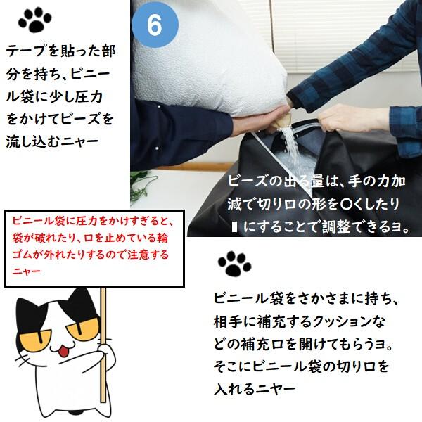 送料無料 北海道 沖縄 離島を除く 約80ｌ ビーズクッション補充用ビーズ たっぷり１キログラム 約80リットル 日本製 Happoubeez1kg インテリアゆらら 通販 Yahoo ショッピング