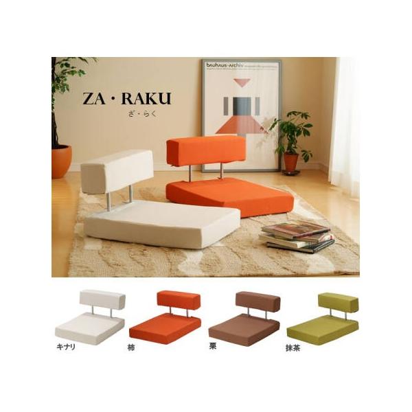 interior-yulala_zaraku