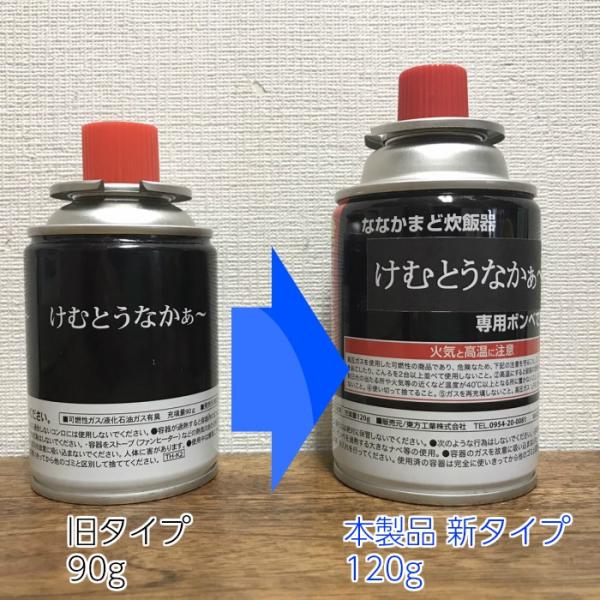 3年保証』 無煙ロースター グリル コンロ けむとうなかぁ〜 専用