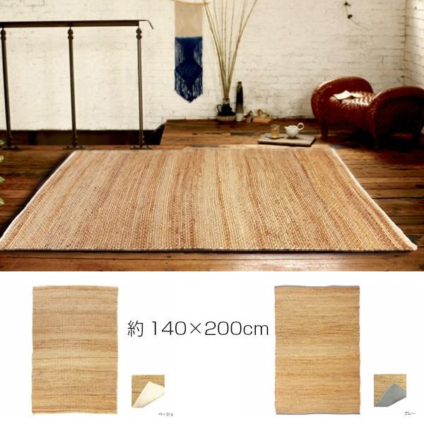 ラグ マット クラシック インテリア カフェ じゅうたん Moriyoshi 絨毯 ローチ2357 Loach 約140 0cm Loach140 デザイン家具家電のallcam 通販 Yahoo ショッピング