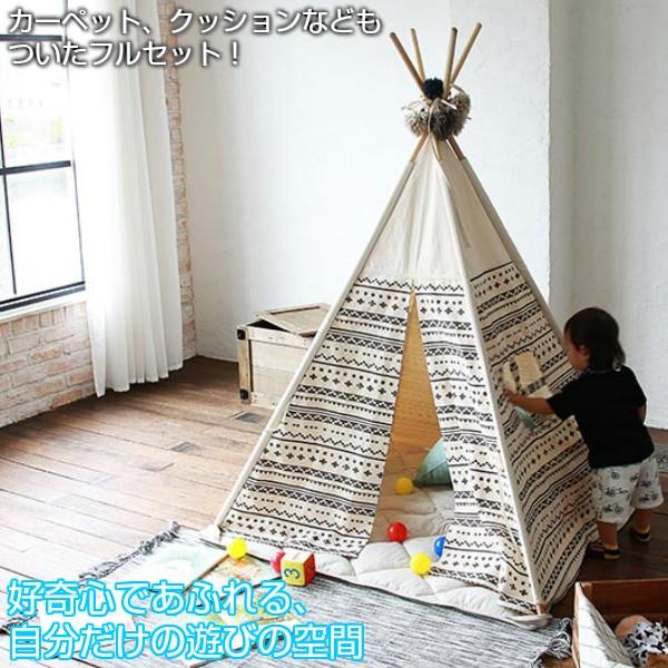 Sifflus シフラス 阪和 ティピーセット 子供用テント Sff 24 子供部屋 空間 キッズ 秘密基地 Sff 24 デザイン家具家電のallcam 通販 Yahoo ショッピング