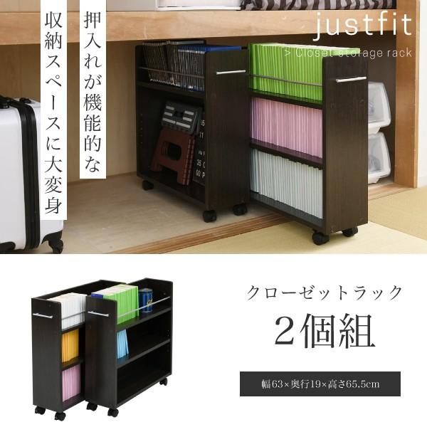 押入れ収納 ラック 2個組 幅19cm 文庫本 コミック Cd Dvd 漫画 キャスター 付 押入れ収納 クローゼット キャスター ワゴン クローゼットラック チェスト Buyee Buyee 提供一站式最全面最專業現地yahoo Japan拍賣代bid代拍代購服務 Bot Online
