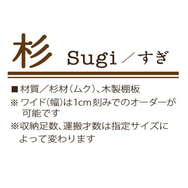 最新作売れ筋が満載 下駄箱シューズボックス靴箱151 180 オーダー可能日本製完成品大川家具木製無垢 ロータイプおしゃれ玄関収納和風大容量引き戸開梱設置送料無料人気no 1最安値