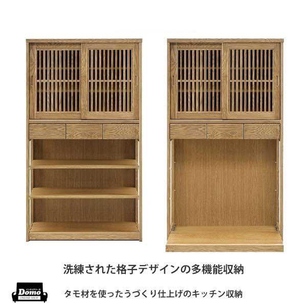食器棚 キッチン収納 有明 90収納 引き戸タイプ 完成品 国産品 大川家具 開墾設置無料 送料無料 Sai S231 インテリア ドーモ 通販 Yahoo ショッピング
