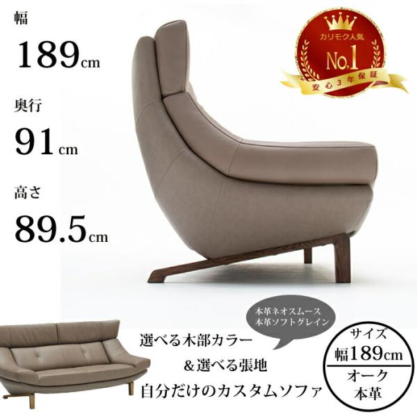 カリモク家具（KARIMOKU FURNITURE） カリモク 2人掛け椅子ロング 幅