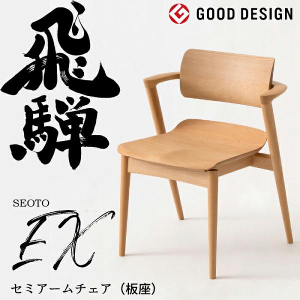 interiorfesta-nagi_10017873