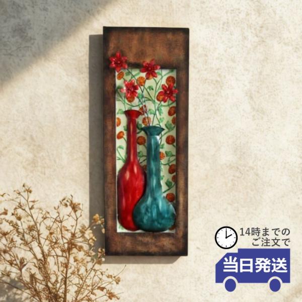 アイアン壁飾り ウォールパネル 絵画 インテリア ウォールアート