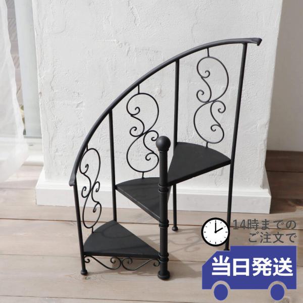 フラワースタンド インテリア 花台 寝室 おしゃれ 室内 棚 玄関