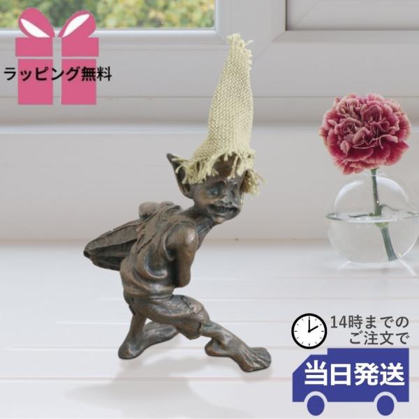 雑貨 置物 玄関 オブジェ リビング おもしろグッズ 人形 おしゃれ