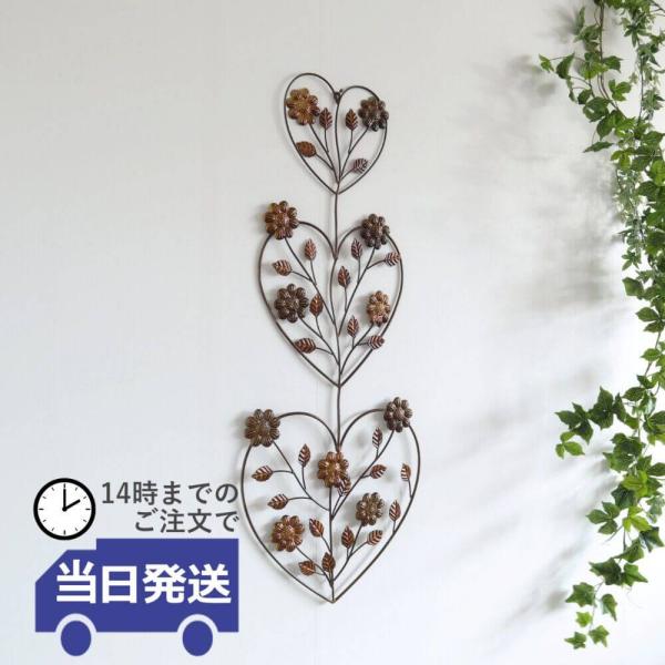 大きさ　幅30cm×高さ76cm×奥行1.5cm重さ　400g素材　金属品番　1401 IFH 003ハートの形の中のお花モチーフがかわいいアイアン壁飾りです。白系の壁に掛けるととてもデザインが映えます。重さも軽く、ピン1個で簡単に取り付け...
