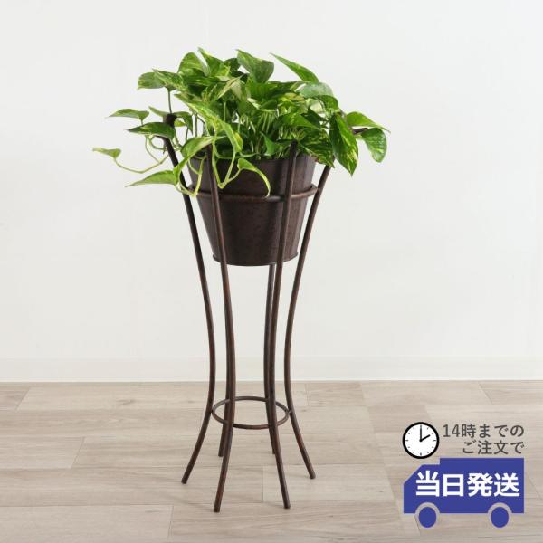 フラワースタンド アイアン プランタースタンド おしゃれ 花台