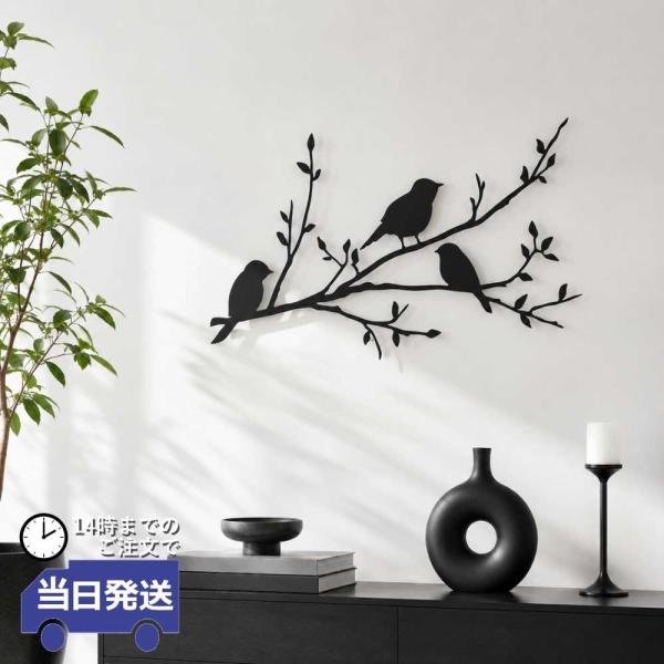 アートパネル アイアン壁飾り 鳥 風景 モノトーン 絵画 インテリア