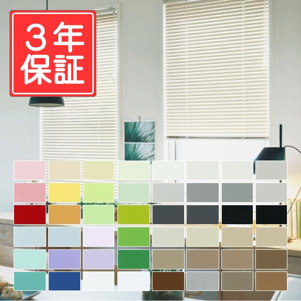 木ネジ留ブラインド幅5mm、高さ1cm単位でサイズ内カット無料遮熱コートのブラインドを国内初、発売開始から、大好評いただいております。西日の強い窓で、真夏は室内のエアコンが全然効かない窓寝室、リビング、キッチンなど、ブラインドは場所を問わず...