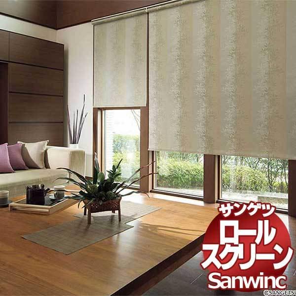 送料無料 ロールスクリーン サンゲツ サンウィンク Rs 671 Rs 672 標準タイプ プルコード プルグリップ式 Bigwatchbuyers Com
