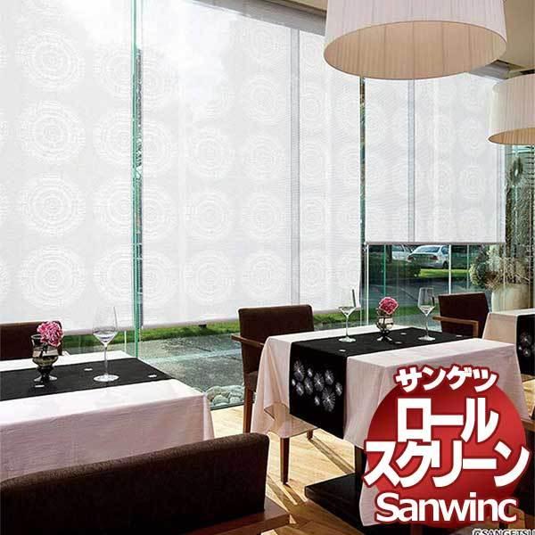 送料無料 ロールスクリーン サンゲツ サンウィンク Rs 678 Rs 679 標準タイプ プルコード プルグリップ式 Www Buhlenkalashe Co Za
