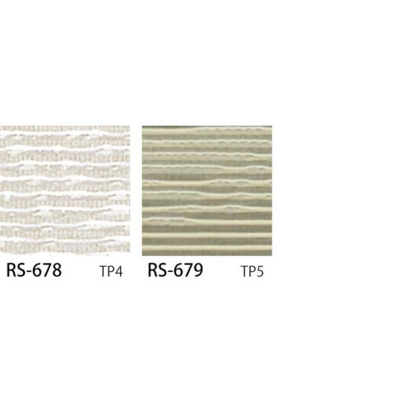 送料無料 ロールスクリーン サンゲツ サンウィンク Rs 678 Rs 679 標準タイプ プルコード プルグリップ式 Www Buhlenkalashe Co Za