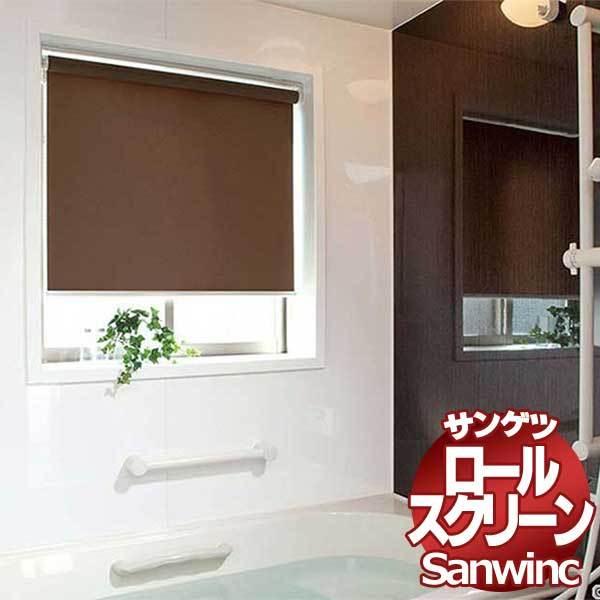 送料無料 ロールスクリーン サンゲツ サンウィンク Rs 726 Rs 731 バスタイプ プルコード式 Sieuthicongtrinh Vn