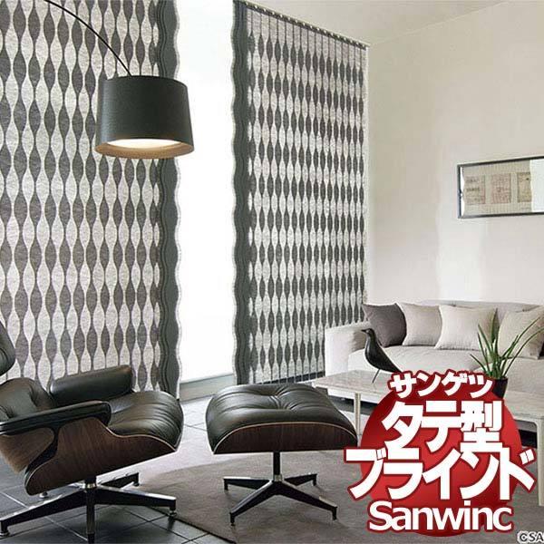 送料無料 タテ型ブラインド 標準タイプ Vb 573 Vb 575 Centralpets Mx Index Php