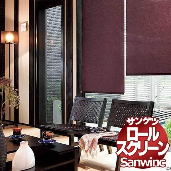 送料無料 ロールスクリーン サンゲツ サンウィンク Rs 579 Rs 5 標準タイプ プルコード プルグリップ式 Www Strojpolimer Ru
