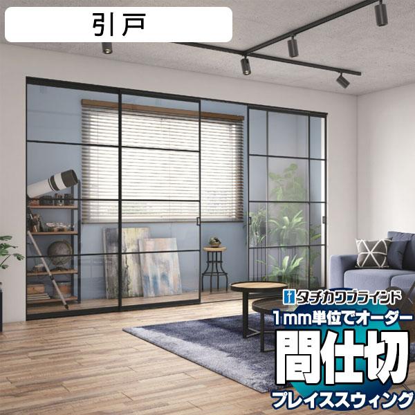 超格安一点 IKEA 透光ブラインド HOPPVALS 80cm×155cm ２つセット