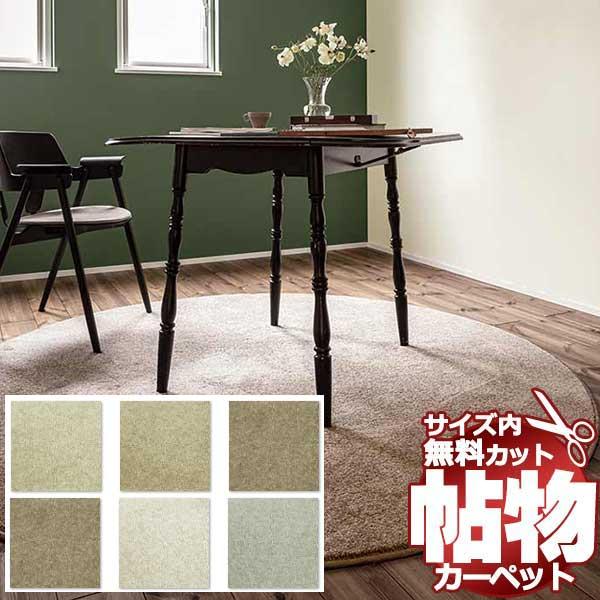 カーペット 激安 送料無料!シャギー アスワンカーペット廊下敷き(95×382cm)オーバーロック加工:アスジェイド/JAD カーペット 激安 送料無料!シャギー アスワンカーペット廊下敷き(95×382cm)オーバーロック加工:アスジェイド/JAD