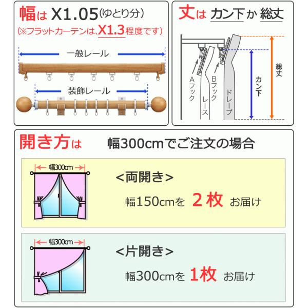 カーテン 新作入荷 プレーンシェード アスワン Yesカーテン ハイグレード縫製 約1 5倍ヒダ R0051 R0058
