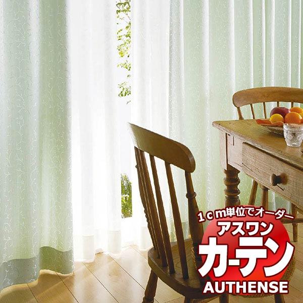 送料無料 カーテン シェード アスワン オーセンス Authense Urban Grace E6032 6034 ハイグレード縫製 約1 5倍ヒダ Www Legheleggere Com