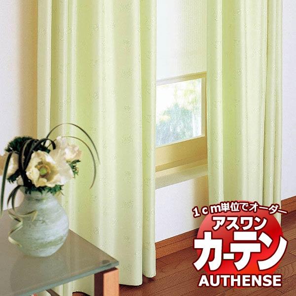 送料無料 カーテン シェード アスワン オーセンス Authense Ever Natural E6062 6064 プレーンシェード コード式 R61pc Www Ktoridesfoundation Org