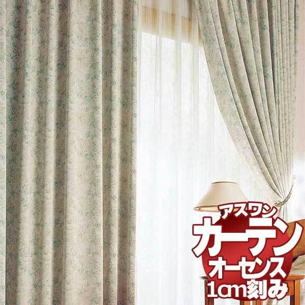 送料無料 カーテン シェード アスワン オーセンス Authense Shakou E62 6221 スタイリッシュウェーブ縫製 約2倍ヒダ Blusquare Org