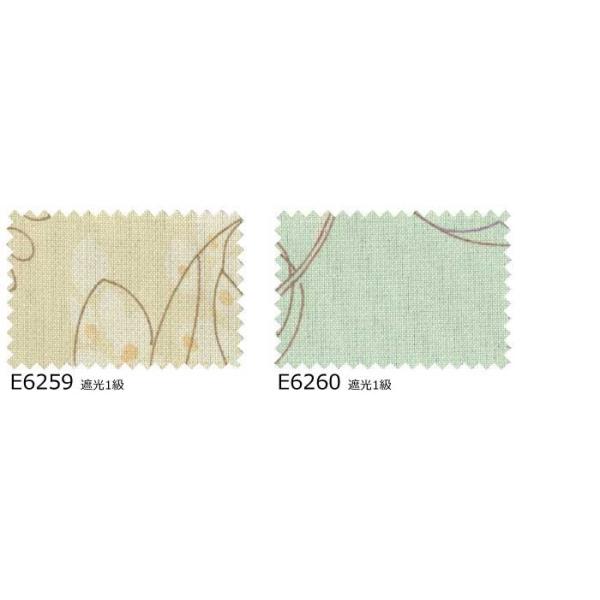 オーセンス 送料無料 E6259 6260 アスワン カーテン シェード Authense コード式 R61pc Authense アスワン Asct3h29 419 インテリアカタオカ Shakou コード式 R61pc プレーンシェード