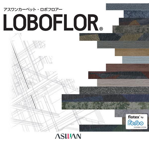 AX {tA[ t[OȂ̂Ƀ\tgHIǂ낫̐VoށBV[g [Jbg OTCY (200×c120cm)