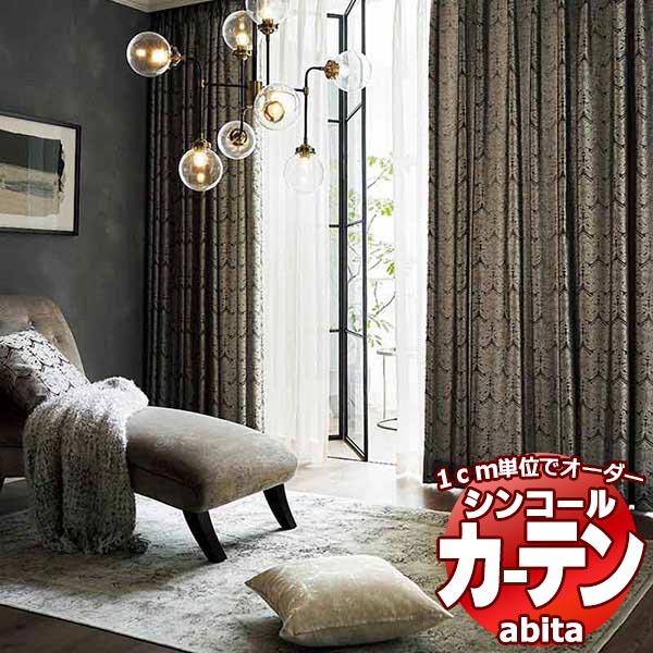 カーテン エレガントの人気商品 通販 価格比較 価格 Com