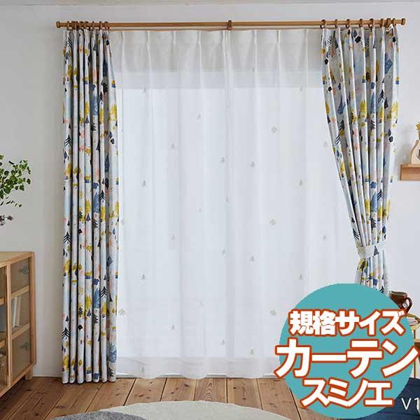 送料無料 既製カーテン Design Ligfe Edtion 12 Crysta クリスタ 100 133cm Desi Sm29 1 インテリアカタオカ 通販 Yahoo ショッピング
