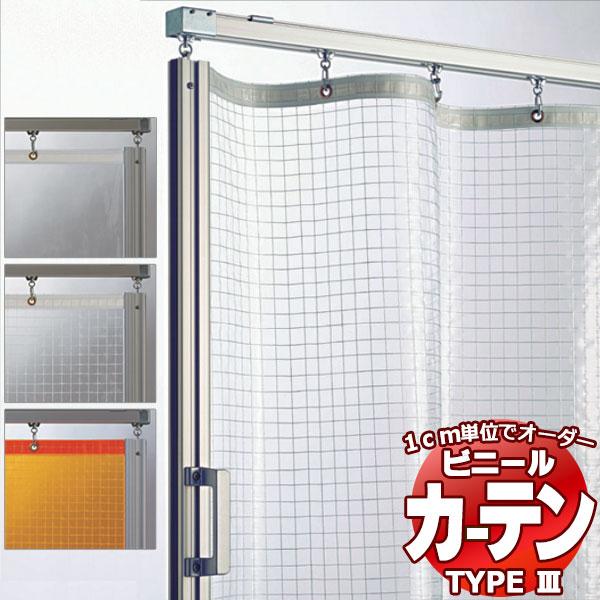 透明ビニールカーテン両開きセット VCW0305の魅力を分析