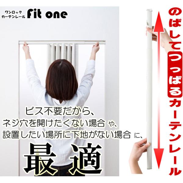 カーテンレールカバー カーテンレール 通販 価格比較 価格 Com